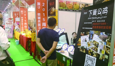 O2O創業 變招搭車“宅經濟”