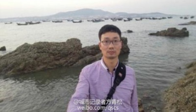 【旅行家】方青松