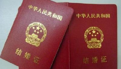 國家稅務總局：繳納契稅無須提供婚姻登記證明