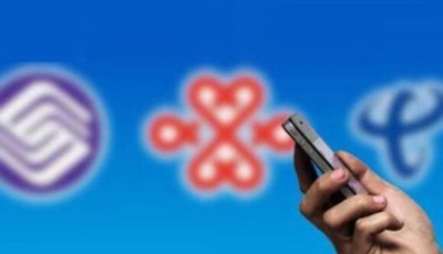 流量不清零后用得更快? 專家：運營商應發聲自證