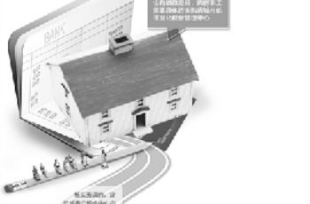 公積金異地貸款"因地而異" 各地規定不盡相同