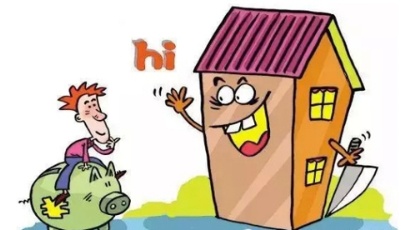 盤點"中國式買房"容易誤入的6大死穴 你中槍了嗎?