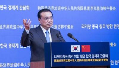 李克強說的推廣青島試點 企業貸款有這些利好