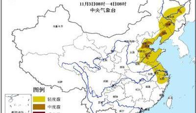 冷空氣將影響北方大部 局地降溫超10℃