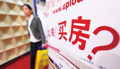 房屋產(chǎn)權(quán)到期后怎么辦:關(guān)于買(mǎi)房你要知道的事