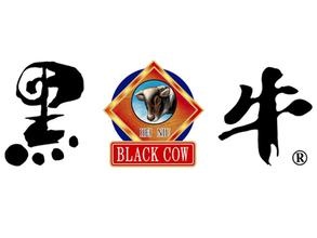 黑牛食品冀望重組脫困或生變