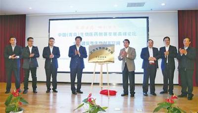 北科建青島藍(lán)生園搭建“創(chuàng)客空間” 吸引投資