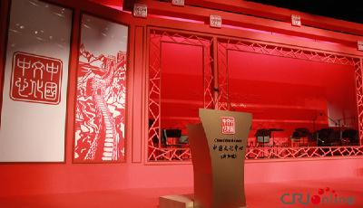 新加坡中國(guó)文化中心項(xiàng)目揭幕 青建集團(tuán)為承建方