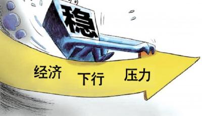 一周:穩(wěn)增長再出政策組合拳油價(jià)創(chuàng)6年新低