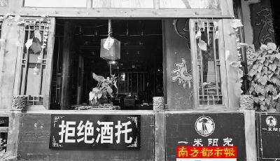 麗江整改20天：出租車終于打表了 酒吧拒絕酒托