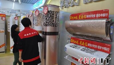 海信空調(diào)“制熱節(jié)”首戰(zhàn)告捷 量額逆勢齊增