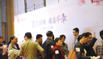 華地·仟佰墅現(xiàn)千人搶房 首開40分鐘熱銷超億元