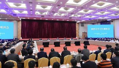 中宣部中央網信辦部署五中全會網絡宣傳工作