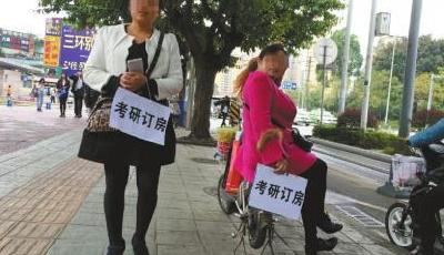 上千元一晚 “考研房”火過“高考房”（圖）