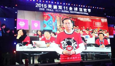 雙11，手機(jī)淘寶人流已經(jīng)超去年峰值