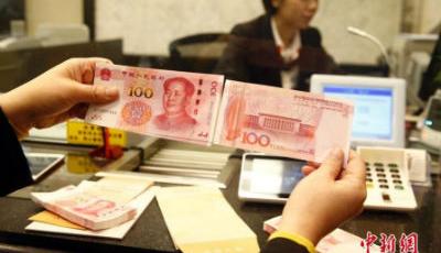 "土豪金"百元鈔遇尷尬:ATM不吃 驗(yàn)鈔機(jī)不認(rèn)