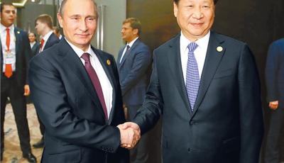 習(xí)近平會見俄羅斯總統(tǒng)普京