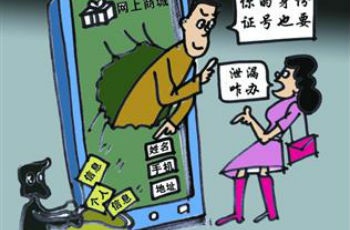 消費者疑隱私被泄 販賣者曝個人信息來自快遞