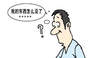 快遞員偷顧客網(wǎng)購衣服穿身上 當場被撞見