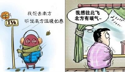 新華社：“南方供暖”漸成共識 集中還是分散有分歧