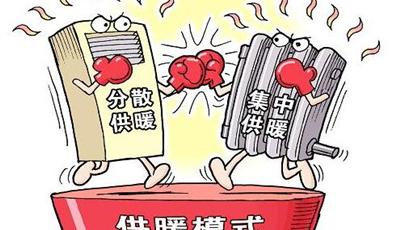 “南方供暖”漸成共識 集中還是分散有分歧(圖)