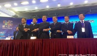 “仙境海岸”：山東半島六城市啟動旅游區域合作