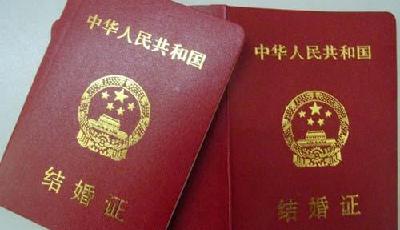 北京居民12月起可跨區婚姻登記 系全國率先推出