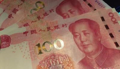 央行：任何單位和個人不得拒收新版100元人民幣
