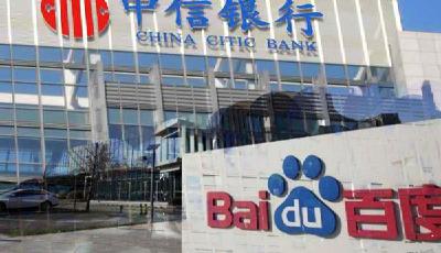 百信銀行成立 李彥宏宣布啟動常年返現計劃