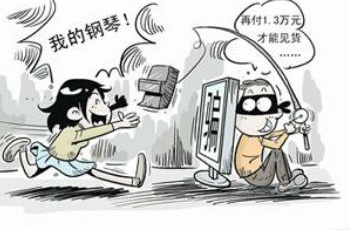 雙11全國(guó)“剁手族”被釣魚(yú)1.1億次