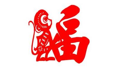 明年6月將迎來“猴年馬月” 周期為12年