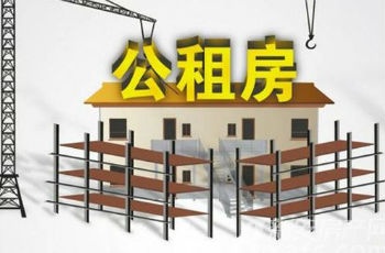 李滄864套公租房啟動(dòng)配租 位于文昌路沔陽路兩處