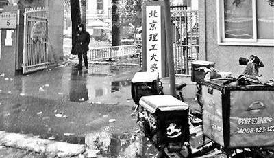 北京8所高校禁止餐飲外賣進校園（圖）