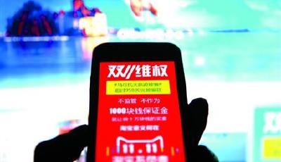 夫婦網(wǎng)購10萬元馬代游 落地成"流浪者"無酒店住