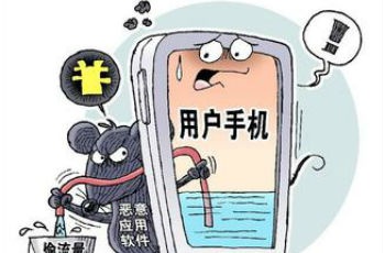 讓流量跑得快成ＡＰＰ通病 一年至少多付400億元