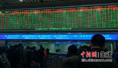春運(yùn)首日火車票開搶 北上廣部分熱門線路現(xiàn)秒光