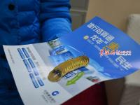 组图：青岛开始兑换中国航天纪念钞（币）