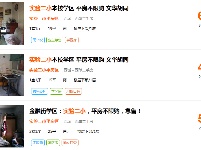 學(xué)區(qū)房一坑難求 到底買多貴的房 才能進(jìn)名校 