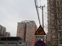 學(xué)區(qū)房一坑難求 到底買多貴的房 才能進(jìn)名校 