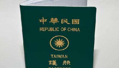 一人持“臺灣國護照”入境新加坡被拘 將被遣返