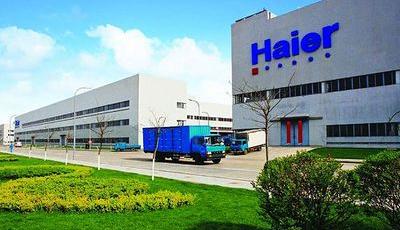 西方關(guān)注海爾變革  “創(chuàng)新平臺(tái)”創(chuàng)全新管理模式