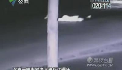 老人斗氣躺馬路 遭越野車貨車輪番碾壓身亡