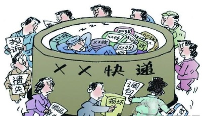 快遞員大米調包蘋果手機 快遞員職業(yè)操守引憂