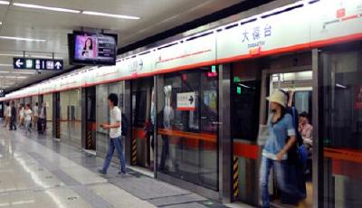 滇鄂魯添4條地鐵購海爾中央空調 金額超5000萬