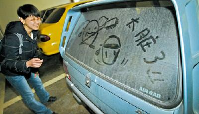 南京規定臟車上路最高罰2千元 標準太模糊遭質疑