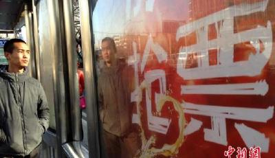 “小年”火車票4日開售 “搶票神器”又火了 