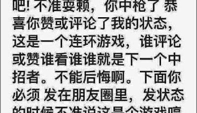 曬照片“看氣質(zhì)”刷屏朋友圈 游戲變美圖大戰(zhàn)