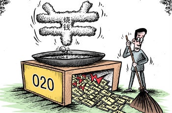 53.9%受訪者會因有補(bǔ)貼使用一款手機(jī)應(yīng)用