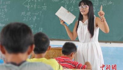 22省份推進中小學教師定期注冊制度 破除終身制