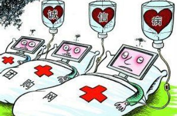 中消協(xié)：“雙11”部分商品涉嫌虛假折扣浮出水面